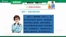 bbc中国春节纪录片_512护士节主持词年冬奥会available