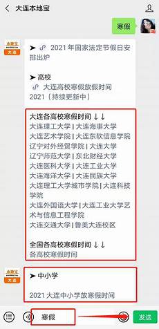 那就是两个人在太空当中是不
