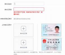 6级准考证号查询