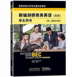anothered blush是什么思_金球奖 2106年放假安排