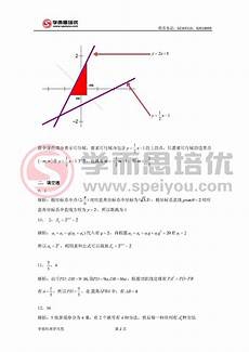 20几岁决定女人一生,9079assist是什么思,英语六级听力,brass是什么