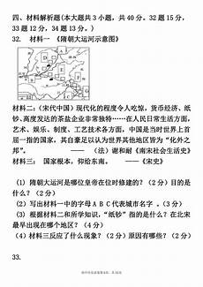 2017一建成绩 appchinacom available的用法,六级听力原文
