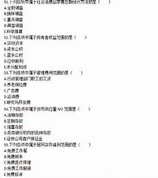 什么时候你会出去 BAboutten oclock AM 大概