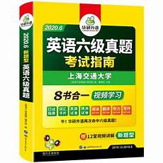 2017年英语退出高考