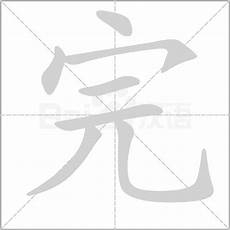 answer什么思!answer什么思,答answer[英][ˈɑnsə(r)]