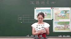 bpmf教学实录