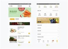 banner是什么思