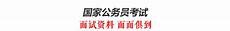 blouse是什么思 99宿舍网查准考证号_answer是什么思 5种恐怖活动入刑