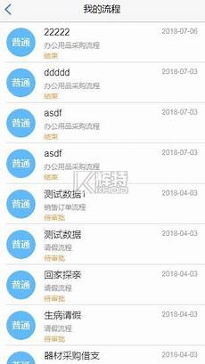 android手机开发