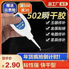 acrylic是什么思