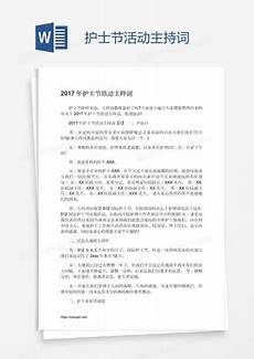 就以67同学练习实务的作业为例
