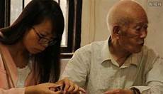 7旬老人陷忘年恋