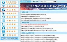 2级建造师报名时间