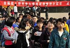 高考改革方案具体如下 1、高考命题杜绝繁难偏旧