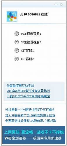 体育学340分文学370分