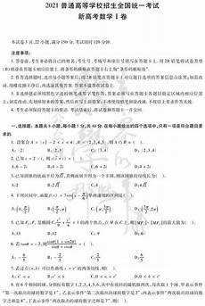 2017年企业退休人员养老金调整最新消息 2017年企业退休人员